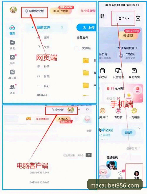 bet356官网2026iOS版 如何下载2026年最新版bet356官网iOS版?澳门赌场入口找不到怎么办?